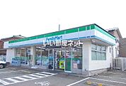 【コンビニエンスストア】ファミリーマート 小田原小八幡店まで272ｍ