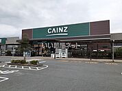 【ホームセンター】カインズホーム 高萩店まで4101ｍ