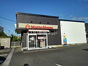 【その他】ほっともっと 岸の浦店まで654ｍ