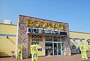 【レンタルビデオ】TSUTAYA 成田赤坂店まで1194ｍ