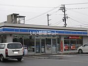 【コンビニエンスストア】ローソン 高岡清水町店まで491ｍ