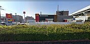 【ファーストフード】マクドナルド堺石津店まで937ｍ