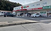 【ドラッグストア】レディ薬局長楽寺店まで239ｍ