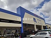 【ホームセンター】ホームプラザナフコおおい店まで1209ｍ