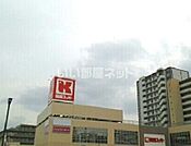 【スーパー】関西スーパー 高石駅前店まで952ｍ