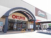 【スーパー】オークワ 橿原坊城店まで1509ｍ