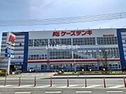 【家電製品】ケーズデンキ 岡山大安寺店まで1090ｍ