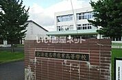 【高校】名寄産業高等学校まで720ｍ