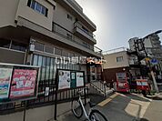 【郵便局】寝屋川萱島郵便局まで1914ｍ