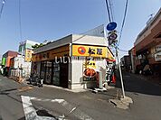 【ファーストフード】松屋 萱島店まで506ｍ
