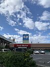 【スーパー】コープ　栗林店まで1220ｍ