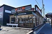 【その他】吉野家 19号線新守山店まで576ｍ