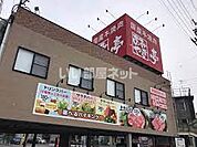 【ファミリーレストラン】あみやき亭守山瀬古店まで383ｍ