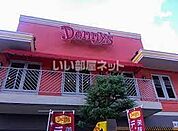 【ファミリーレストラン】デニーズ黒川店まで579ｍ