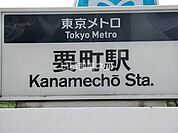 【駅】要町駅まで378ｍ