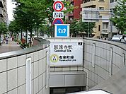 【駅】護国寺駅まで436ｍ