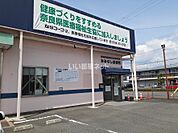【総合病院】みみなし診療所まで327ｍ