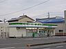 周辺：【コンビニエンスストア】ファミリーマート 興津中町店まで470ｍ