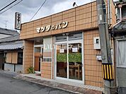 【その他】パン工房マツダまで1895ｍ
