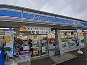 【コンビニエンスストア】ローソン 葛城東室店まで1083ｍ