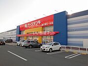 【家電製品】ケーズデンキまで825ｍ