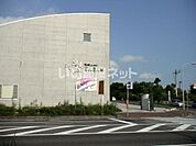 【市役所・区役所】龍ケ崎市役所東部出張所（さんさん館）まで971ｍ