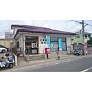 【郵便局】佐貫駅前郵便局まで1745ｍ