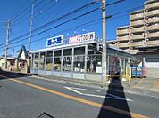 【スーパー】ビッグ・エー（白山5丁目）まで1030ｍ