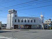 【その他】茨城県信用組合取手支店まで236ｍ