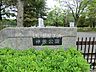 周辺：【公園】神無公園まで1325ｍ