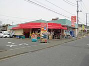【スーパー】フレッシュスーパーママストア西取手店まで1139ｍ