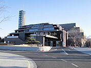 【市役所・区役所】坂東市役所まで859ｍ