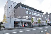 【郵便局】豊中南郵便局まで778ｍ