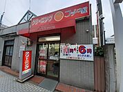 【クリーニング】フランス屋桜井JOY店まで1203ｍ