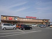 【スーパー】マルヨシセンター新居浜東店まで2397ｍ