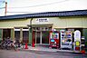 周辺：【駅】多喜浜駅まで725ｍ