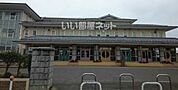 【小学校】新発田市立猿橋小学校まで1217ｍ