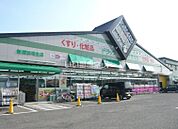 【ドラッグストア】ドラッグストアセイムス新居浜垣生店まで812ｍ