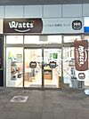 【生活雑貨店】100円均一ショップWATTS(ワッツ) 泉佐野駅店まで709ｍ