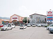 【スーパー】フジ 川之江店まで1211ｍ