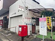 【郵便局】桃山簡易郵便局まで302ｍ