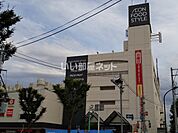 【スーパー】イオンフードスタイル新松戸店まで430ｍ