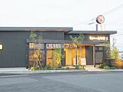 【その他】むさしの森珈琲守谷店まで528ｍ