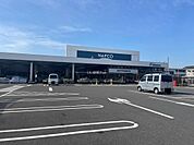 【ホームセンター】ホームプラザナフコ 宇部店まで1474ｍ