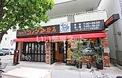 【喫茶店・カフェ】コメダ珈琲店東桜武平通店まで797ｍ