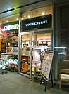 【ファーストフード】サブウェイ 栄ブロッサ店まで761ｍ