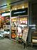 周辺：【ファーストフード】サブウェイ 栄ブロッサ店まで1520ｍ