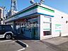 周辺：【コンビニエンスストア】ファミリーマート 南梅本店まで1090ｍ