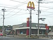 【ファーストフード】マクドナルド 中山バイパス店まで70ｍ