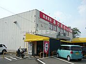 【その他】株式会社あけぼの 中山店まで574ｍ